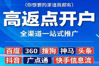 成功案例揭秘：如何利用信息流广告实现高效转化