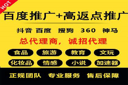 信息流广告投放成功案例分享